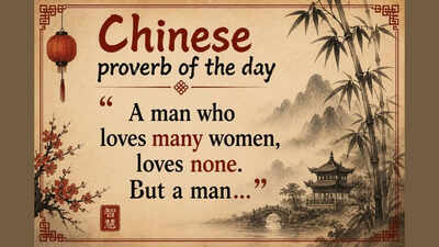 1779971954_chinese-proverb-of-the-day-image-ai-generated.jpg