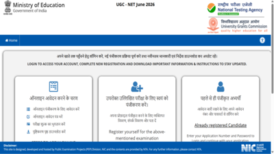 ugc-net-june-2026-registration-ends-on-may-20.jpg