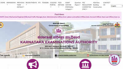 kea-kcet-result-2026.jpg