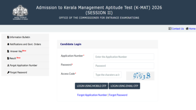 kmat-result-2026-released-at-ceekeralagovin.jpg