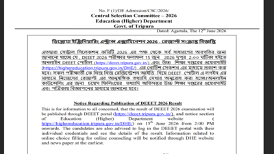 tripura-deeet-result-2026.jpg