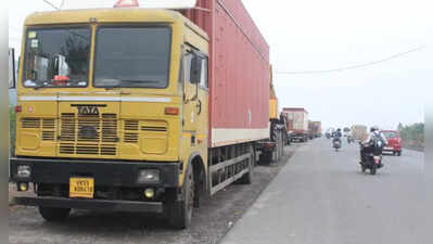 430e8786-e926-446d-a332-2aedb34b4146_vehicles_parked_on_the_roadside_on_nh-33webp.jpg
