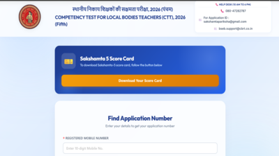 bseb-sakshamta-pariksha-phase-5-result-2026.jpg