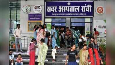 d9759400-e244-4d30-a8c1-d62313579f56_sadar_hospital_1jpg.jpg