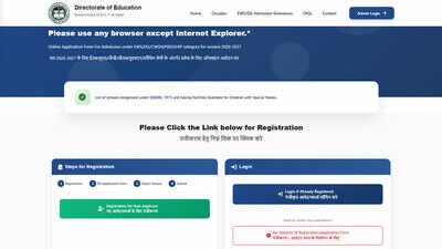 delhi-ews-admission-2026.jpg