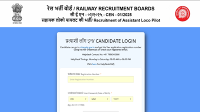 rrb-alp-city-intimation-slip-2026-released-at-rrbapplygovin.jpg