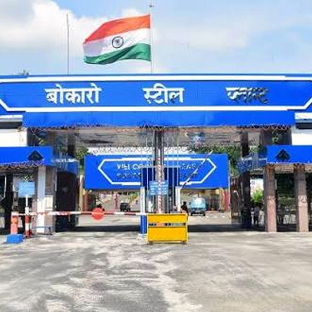 सेल ने की बोनस की घोषणा कर्मियों को हजार और प्रशिक्षुओं को रु मिलेंगे बोकारो में आएंगे करोड़ रुपए…