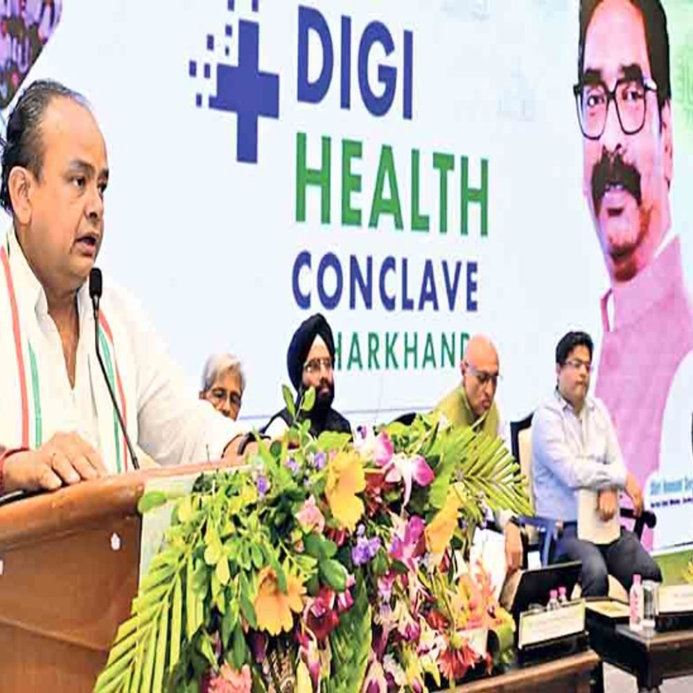 झारखंड हेल्थ कॉन्क्लेव हाईटेक होगी स्वास्थ्य सेवा  गांव गांव तक पहुंचेंगी टेली आईसीयू और एआई